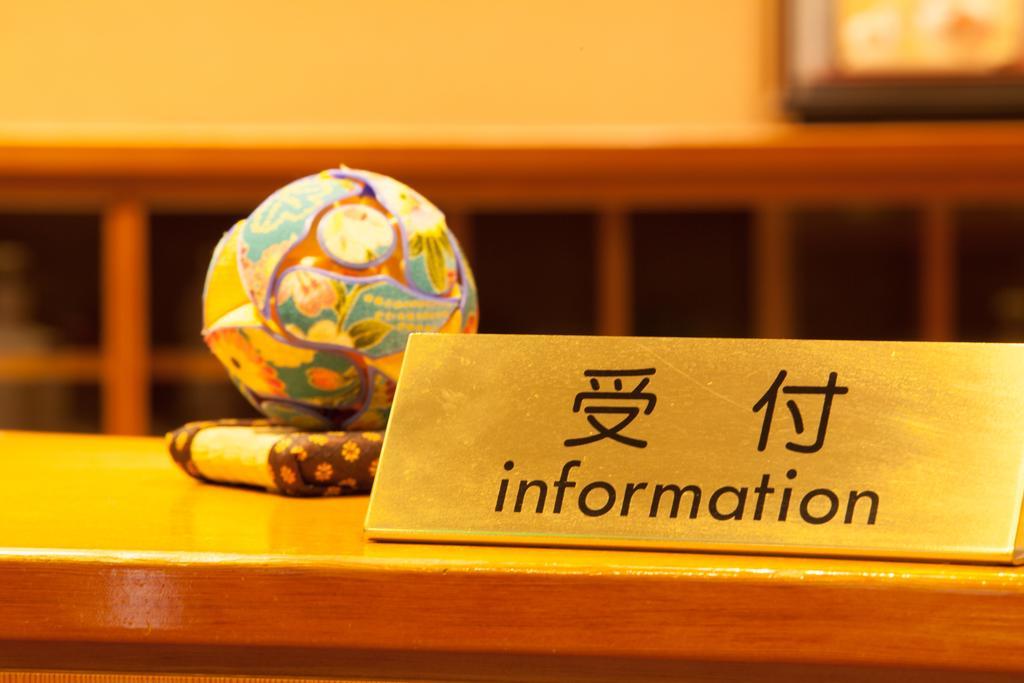 Okudaya Happoen Hotel Gero Kültér fotó