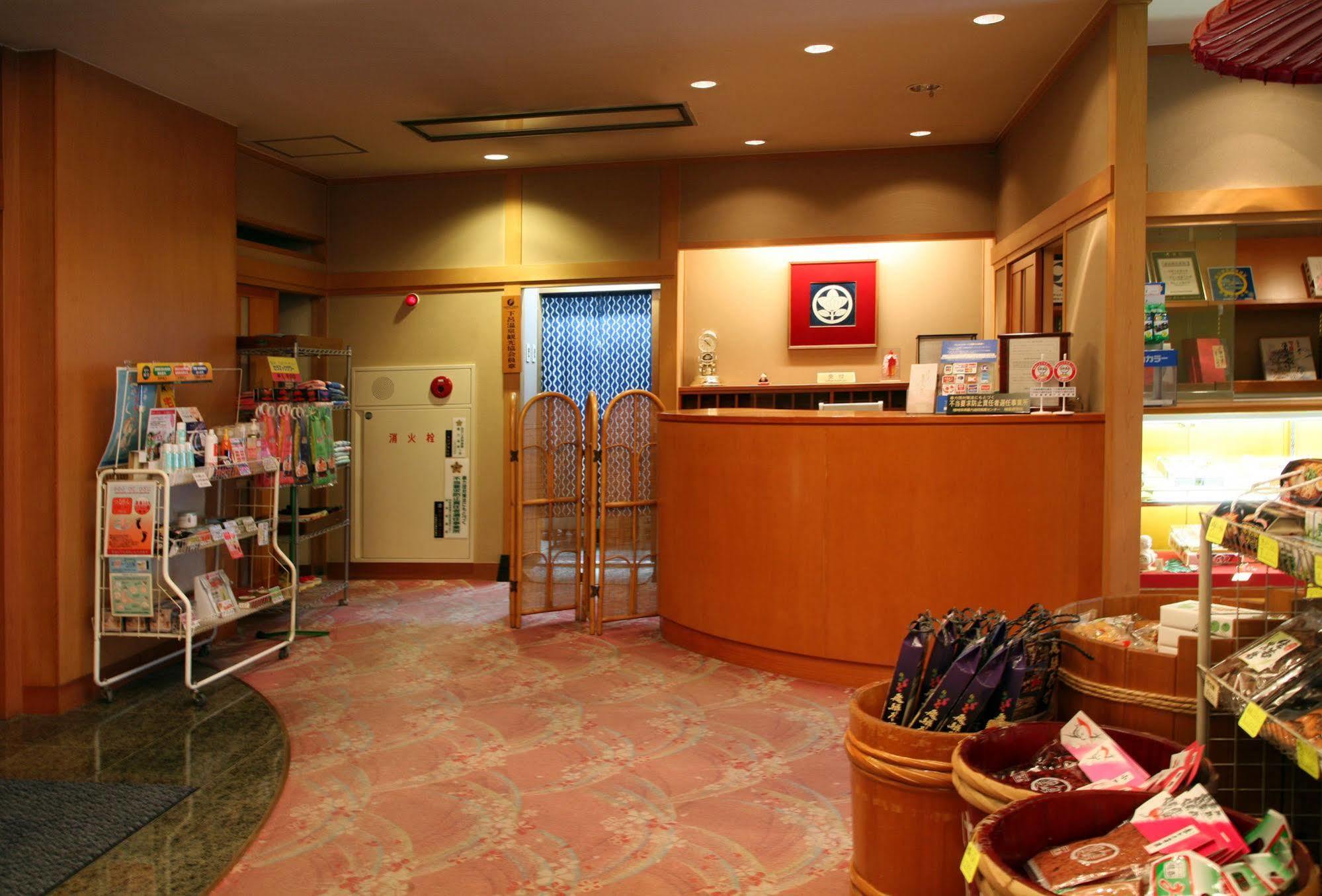 Okudaya Happoen Hotel Gero Kültér fotó